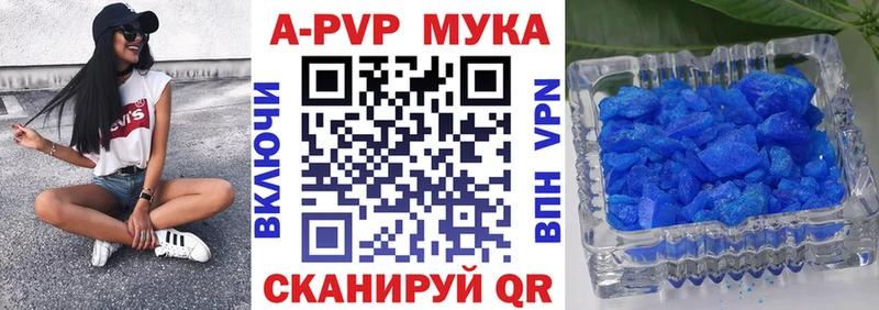 Виды наркоты Лосино-Петровский Канабис Меф Alpha-PVP ГАШ