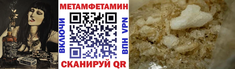 Амфетамин Розовый  Лосино-Петровский 