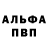 Амфетамин 97% Ramz Es
