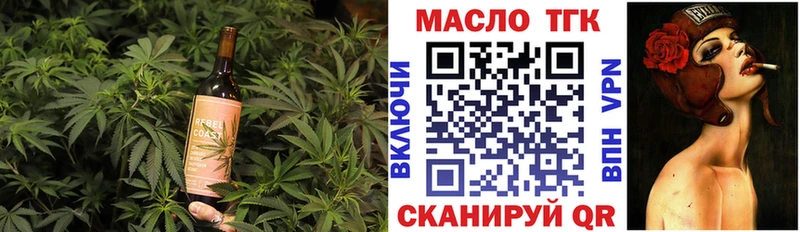 Еда ТГК конопля Лосино-Петровский