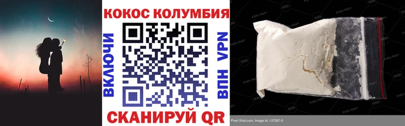 COCAIN 98%  Лосино-Петровский 