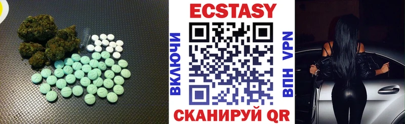 ЭКСТАЗИ Дубай  купить   mega ТОР  Лосино-Петровский 