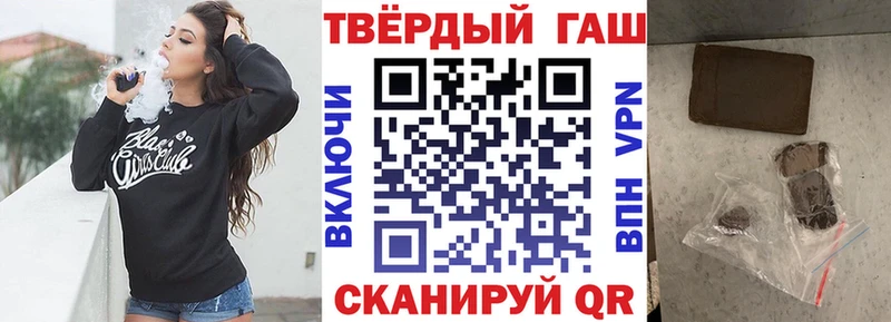 нарко площадка какой сайт  Лосино-Петровский  Гашиш hashish 