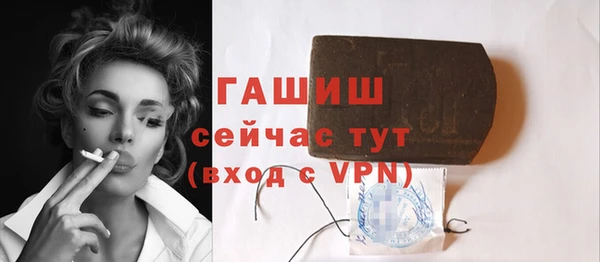 прущие крисы Абаза