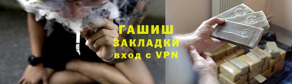 гашиш Абдулино