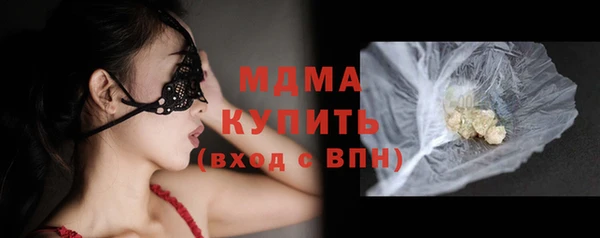 прущие крисы Абаза