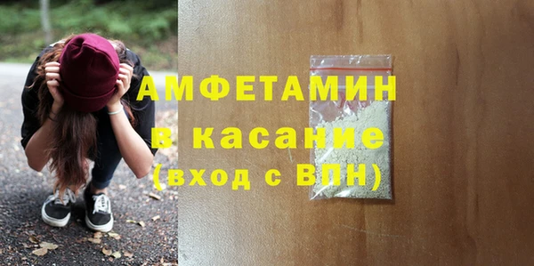 прущие крисы Абаза