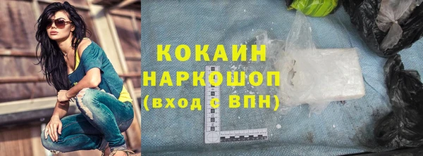 прущие крисы Абаза
