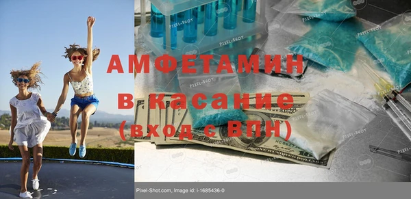 прущие крисы Абаза