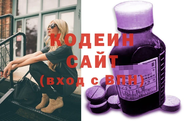 гашиш Абдулино