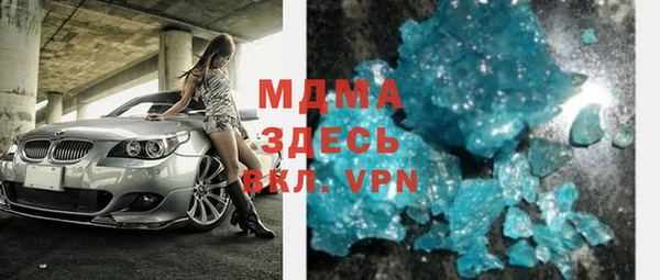 прущие крисы Абаза