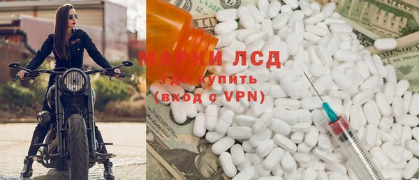 тгк Алексин