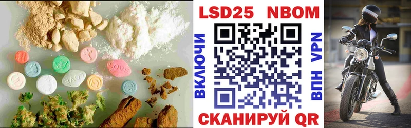 Лсд 25 экстази ecstasy  что такое   Лосино-Петровский 
