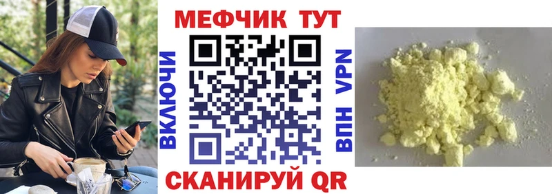 площадка Telegram  цена   Лосино-Петровский  Мефедрон 4 MMC 
