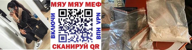 МЕФ мука Лосино-Петровский