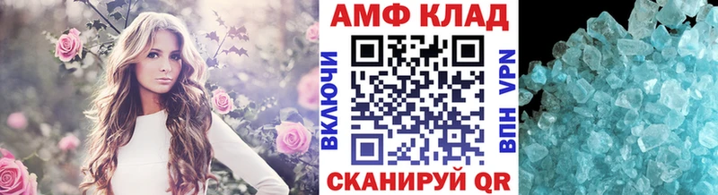 Первитин пудра Лосино-Петровский
