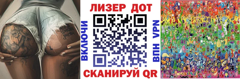 Марки NBOMe 1,8мг  Лосино-Петровский 