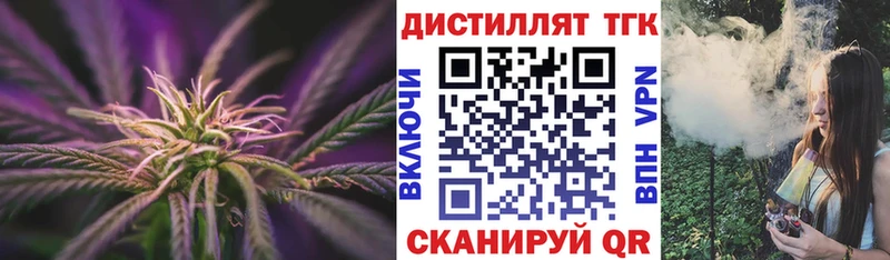 как найти   Лосино-Петровский  Дистиллят ТГК THC oil 